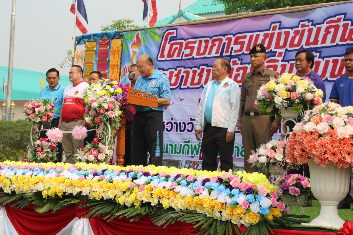 การแข่งขันกีฬาประชาชนท้องถิ่นสัมพันธ์ ประจำปี 2566 – เทศบาลตำบลหนองยวง ...